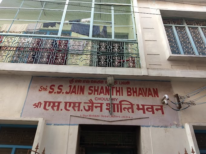 vellore -  sri s.s.jain shanti bhavan